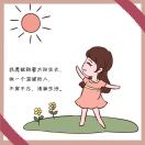 王向利
