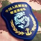 金子