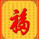 天天向上201998