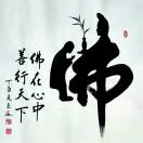 腐朽年崋