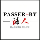 路人高端牌匾、门头订制