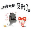 ゾ陌若安生♀