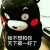 东方不败