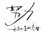 调皮