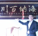 乐邦邦