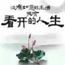 AAAA（田木子）