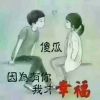 小海swh