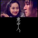 帝天来了