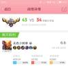 大舌头五音不全的我