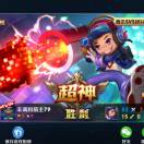 无情、