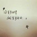 搁浅