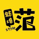 新世纪电器 厨卫