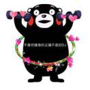 羊桃