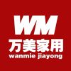德化万美陶瓷厂(优加)
