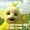 胭脂晕染了谁的流年