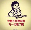 老六