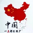 海
