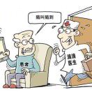 种红彬