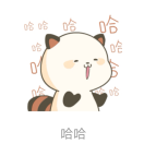 单身狗子