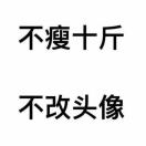 于梓杰