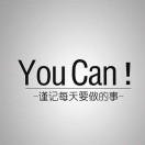 哈哈哼哼。