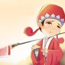只求一份安定。