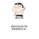 刘婕