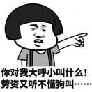 人丑嘴不甜