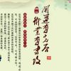 顺势而为