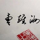 山里的猫