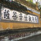 海纳百川