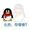 闲聊天