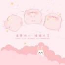 哔了狗了°