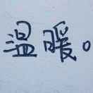 西决边城