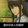 狂乱贵公子