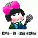 冷暖自知
