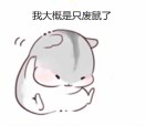 未央