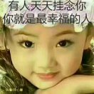 开心
