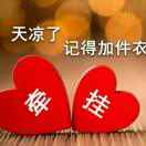 小雨