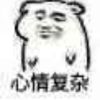 问♂喉