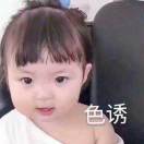꧁小格格꧂