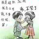 大小师