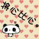 微笑