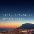 知识改变命运