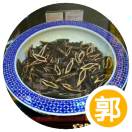 郭利祥
