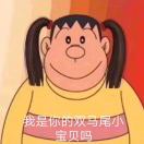 萱
