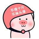 艾兰