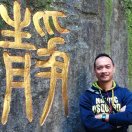 胡东*元亨行