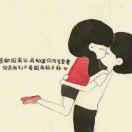 A·今生共相伴