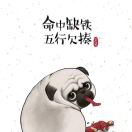 AO刘磊